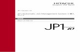 JP1/Automatic Job Management System 3 導入ガイドrealscope.jp/JP1/JP1-AJS3導入ガイド.pdf · 前書き 対象製品 適用OSのバージョン，JP1/Automatic Job Management