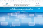 Shandong (China) Company Catalog - MATIMOP · Shandong (China) Company Catalog ... 10. Weifang Huawei Bentonite Group Co ... Jinan Ruihua Energy-Saving Equipment (Appliances)