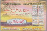 nafseislam.comnafseislam.com/en/Literature/Urdu/Books/AkayedeAhleSunnat/... · HASSANNbU2000@YAHOO.COM . eJ/JlícJlpl( lž)4 . I'jüiii