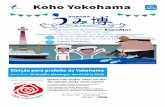 Nº Koho Yokohama · Koho Yokohama Nº 821 2017 Julho Ilustração: Ryohei Yanagihara (da coleção do Museu do Porto de Yokohama) Cidade Marítima de Yokohama ExpoMar Data e