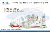EMC & NOISE Engineering Service - cst-korea.co.kr theory of SIPI and... · •PCB 자체기생성분 PCB 기생성분의이해[3] [2] “Power Integrity Workflow: from IR-Drop to