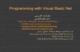 Programming with Visual Basic Net - University of … · Programming with Visual Basic Net ... Complex WinForm Design ... some kind of text editor is required to write the program.