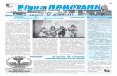 Край, де калина рубiном цвiте Рiдна ПРИСТАНЬgolapristan-mrada.gov.ua/files/Gazeta/Ridna Pristan 17 (637) 22.04... · приз» та чуттєвий