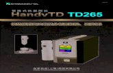 HandyTD TD265 - shimadzu-gl.com.cn · camsco 公司产热脱附 ...