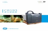 CR193 - csge.comœŸ空... · • IEC60694 Common speciﬁcations for high-voltage switchgear and controlgear standards • GB15166.2 交流高压熔断器 ...