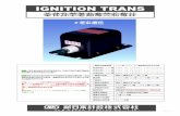 IGNITION TRANS - sn-keisetsu.co.jp · shin-nippon keisetsu co. , ltd. rev. 1.1 itシリーズ イグニッショントランス ignition trans itシリーズ ...
