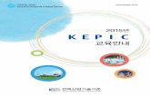 K E P I C20... · VISION 2020  Advanced Standards &Global Partner ...