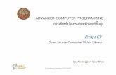 Emgu - College of Advanced Manufacturing Innovation ADVANCE... · ADVANCED COMPUTER PROGRAMMING การเขียนโปรแกรมคอมพิวเตอรขั้นสูง