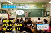 漢字って とってもうまく でき ... - kanji.cloudkanji.cloud/assets/card-manual_web.pdf · 漢字学習の新しいスタイル 漢字って おもしろいね！ 楽しいよ！！