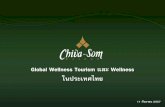 Global Wellness Tourism และ Wellness - Thai Spa …€¦ · หลัก คือ กลุ่ม Middle Class มีจ ... Wellness Tourism มีการเจริญเติบโตที่รวดเร็วและกลายเป็น