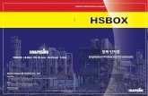 방폭 단자함 - hsbox.krhsbox.kr/product_data/etc/Explosion_Protected_Enclosure_catalogue... · CS 03 04 HSBOX Enclosure HSBOX Enclosure HSBOX Enclosure 방폭 구조 종류 HSBOX