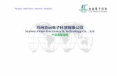 Suzhou JiYuan Electronics & Technology Co . , Ltd 产 … · AZ431/2 AZ4300 series AZ1117 /AZ1084 series AZ78LXX/AZ78XX series • AC to DC Converter AP384X AZ7500 or 494 series ...