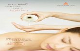 ةقيرعلا يف ةريزلجا ةحاو - Anantara · Banana Island Resort Doha ... • Ghassoul Body Wrap • HammAsia Massage and Stretch • Refreshment Royal Moroccan Bath