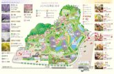 ASHIKAGA FLOWER PARK 2018 AED YYYaÿã 1 (7— Ashikaga Flower ... · ASHIKAGA FLOWER PARK 2018 AED YYYaÿã 1 (7— Ashikaga Flower Park FõD)