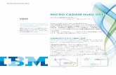 MICRO CADAM Helix 2015 - IBM - United States · MICRO CADAM Helix 2015 ネットワーク・ライセンス利用をグループごとに設定できる 「グループ・リザベーション機能」や、ライセンス・サーバー
