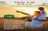 You’ve Got a Lot to Live For - cdnmy.melaleuca.comcdnmy.melaleuca.com/PDF/Footer/Catalogs/melalife_0716_enSg.pdf · It’s the best for you, so you can be your best for them. ...