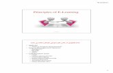Principles of E-Learning · Principles of E-Learning A.Kamran ... ˘ + X !ˇ , ˘ M' A.Kamran 0N w ... – On-line assistance (instant mess., email, audio/video