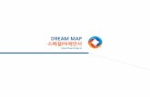 DREAM MAP 스페셜PR제안서dreammap.kr/assets/data/드림맵_스페셜PR제안서.pdf · 스페셜PR제안서. Active professional PR and marketing Company. Contents ... 기획력이