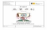 FQ 01 RAPPORT - vicenzooo.free.frvicenzooo.free.fr/utc/FQ01.pdf · De plus, la cotation des paramètres (Gravité et fréquence) permet d’évaluer la criticité des différents