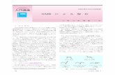 NMR - jsac.or.jp · 118 ぶんせき Analytical Methods and Techniques for Stereochemistry―Basic NMR Spectra in Stereochemistry of Organic Compounds.