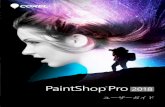 Corel PaintShop Pro 2018 ユーザーガイドhelp.corel.com/paintshop-pro/v20/main/jp/user-guide/...目次 v スマート リムーブで写真を結合する . . . . . . . . . .