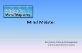 Mind Meister - Teach and learn Englishteachandlearnenglish.com/wp-content/uploads/2012/11/Mindmeister1.… · Все версии платные, но можно создать 3