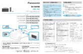 CN-HDS635RD CN-HDS635D - car.panasonic.jpcar.panasonic.jp/support/manual/navi/data_t/hds635rd_t/hds635rd_t.pdf · 左 右 付属のクリーナー(tv・fm多重アンテナ用)で、設置面(ガラス面、ピラー)の