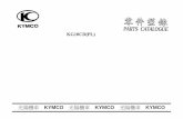 KYMCO 光陽機車 KYMCO · 光陽機車 KYMCO 光陽機車 KYMCO 光陽機車 KYMCO 親愛的顧客： 本零件型錄手冊所提供之建議售價僅供參考，若建議售價空白及