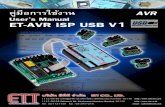 คู่มื่อการใช้งาน ET-AVR ISP USB V1.0 ET-AVR ISP USB V1.0.pdf · ,CodeVision ,BASCOM-AVR เป นต น เบอร ของไมโครคอนโทรลเลอร
