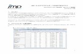 JMP 10 のグラフビルダーで作成できるグラフ JMP 10 のグラフビルダーで作成できるグラフ SAS Institute Japan 株式会社 JMP ジャパン事業部 2012