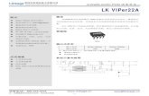 LK VIPer22A - pdf.dzsc.compdf.dzsc.com/99999/2016111142147121.pdf · AC/DC PWM功率开关 - 1 - 特点 85Vac~265Vac宽电压输入 待机功耗小于120mW@220Vac 集成高压启动电路
