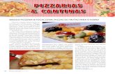 PIZZARIAS & CANTINAS - insumos.com.brinsumos.com.br/pizzas_e_massas/materias/432.pdf · A GASTRONOMIA ITALIANA PRIMOROSA DO MAMMA GEMA, EM BENTO GONÇALVES Trattoria em italiano é