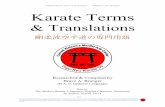 GoJuRyu Karate Terms and Kanji · For translating the Chinese (or kanji) characters of the Japanese terms and defining the root meanings of the characters, the excellent dictionary,
