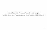 ภาชนะรับแรงดัน (Pressure Vessel) ตามมาตรฐาน ASME Boiler ... · VII Recommended Guidelines for the Care of Power Boilers. ... Division