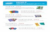 PECS도구 - pecs-korea.com · 의사소통 책 (대) 69.000 ₩ Pecs를 새롭게 시작하는 학생들에게 일반적으로 사용되는 크기의 3링 바인더 (10 1/4” x