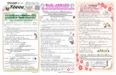 Venha fazer doces japoneses com desenho da flor …yogou-mie.com/center/kankoubutsu/H30center0220-pe.pdf～Venha fazer doces japoneses com desenho da flor típica da primavera e mascote