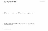Remote Controller - Sony Global - Sony Global Headquarters · 2017-07-20 · 3 소개 이 설명서에서는 LAN으로 연결된 VISCA over IP 프로토콜을 지원하는 Sony 리모트