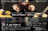 filli The Shinichi Fukuda Emanuele Segre Guitar Duo * : op ...‚»グレ.pdf · filli The Shinichi Fukuda Emanuele Segre Guitar Duo * : op.54 Op.130 : : 2014 a 026-226-8181 0265-78-0700