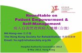 Roundtable on Patient Empowerment & Self-Management · Roundtable on Patient Empowerment & Self-Management 病人自我管理與病人增權(自強) NG Hang-sau 伍杏修 The Hong