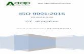 ISO 9001-2015-farsi-govah - sanaaie.ir · ISO 9001:2015 دراﺪﻧﺎﺘﺳا ( دوﺪﺤﻣ ﺖﻴﻟﻮﺌﺴﻣ ﺎﺑ) ﻩاﻮﮔ دﺮﺒﺸﻴﭘ و ﻞﻴﻠﺤﺗ ، ﯽﺑﺎﻳزرا