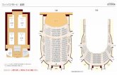 Adobe Photoshop PDF - tohostage.com · プレイハウス（中ホール） 座席表 東京芸衛劇場 コメットシート席 1階席 2階席 2-lb 2-rb 三 ステージ ※コメットシートにつきましては、続き昌号でも並びのお座窯にならない場合があります。