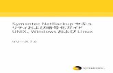 Symantec NetBackup セキュリティおよび暗号化 ... · Documentation version 6.5.3 ... NetBackup-Java 接続オプションの指定 ... GUI 以外でのポートの使用の構成