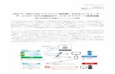 NRA の「NRA-PKI クライアント証明書」が共立コ … ±道関係各位 日本RA 株式会社 NRA の「NRA-PKI クライアント証明書」が共立コンピューター