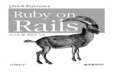 Quick Reference Ruby on Rails - download.hanbit.co.krdownload.hanbit.co.kr/exam/1453/quick_reference.pdf · Ñ Þ × I ì I DB2 Firebird MySQL Oracle PostgreSQL SQLite SQL Server