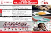 JADWAL ACARA-MINGGU III - 60jpid.com · oleh JKT48 18:00 - 21:00 : Festival Hokkaido - Hakodate City, Asahikawa City - Croquette, Onigiri Tasting Sabtu, 29 September 2018 12:00 -