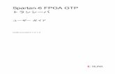 Spartan-6 FPGA GTP - ザイリンクス - All … FPGA GTP トランシーバ ガイドユーザー 年japan.xilinx.com UG386 (v2.0) 2009 11 月 11 日 Xilinx is disclosing this user