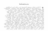 Matius - kitabsuci.mobikitabsuci.mobi/files/pdf/arab/ARAB-40-MAT.pdfMatius.ﻢﻴﻫاﺮﺑاﻦﺑادوادﻦﺑاﺢﻴﺴﻤﻟاعﻮﺴﻳدﻼﻴﻣبﺎﺘﻛ11 بﻮﻘﻌﻳو.بﻮﻘﻌﻳﺪﻟوﻖﺤﺳاو
