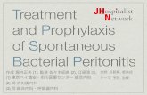 Treatment and Prophylaxis of Spontaneous Bacterial Peritonitishospi.sakura.ne.jp/wp/wp-content/themes/generalist/img/medical/jhn... · Treatment and Prophylaxis of Spontaneous Bacterial