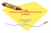 Problem -Oriented Medical Record Problem-Oriented Medical … · 2016-03-24 · Problem-Oriented Medical Record (POMR) Problem -Oriented Medical Record 990316 在職教育 洪崇仁