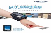 WIT series - さくらインターネットのレンタル ... · uvelcat Over the Wave WIT-SERIES Hands Free on Wearable Mielcat WIT-aaO- WIT-aaO- WIT-aSO- N N